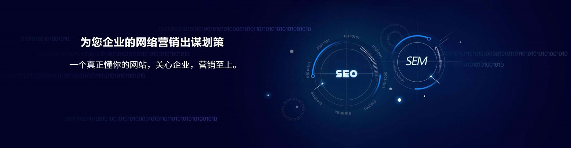 个旧百度竞价广告